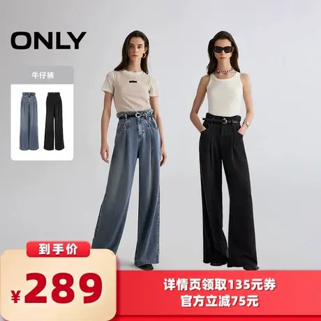 【所有女生的衣橱直播间】ONLY复古花苞松紧腰头宽松阔腿牛仔裤商品大图