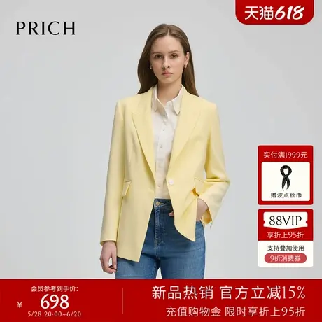 PRICH时髦休闲枪驳领西装2025春夏新款商务通勤外套正装女商品大图
