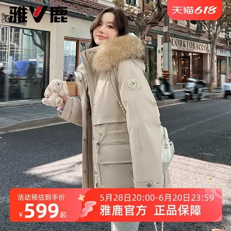 雅鹿工装派克服羽绒服女冬季中长款貉子毛领抽绳收腰大牌通勤外套图片