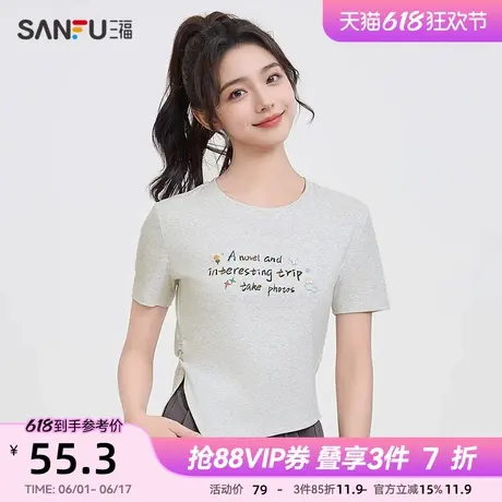 三福短T恤2025夏季斜摆彩字英文褶皱开叉短款上衣女装498246图片