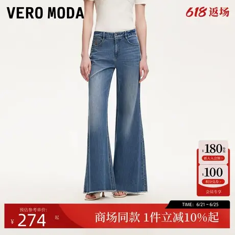 Vero Moda牛仔裤女2025夏季新款含棉水洗磨白微喇裤复古325232012图片