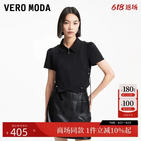 Vero ModaT恤2025夏季新款街头风金属装饰抽绳短袖上衣325201069商品大图
