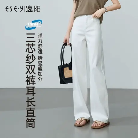 逸阳三芯纱轻薄长直筒牛仔裤女2025年夏季浅色宽松窄版阔腿长裤子商品大图