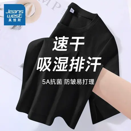 KMV真维斯速干短袖t恤女2025新款夏季小个子修身透气抗菌轻薄上衣商品大图