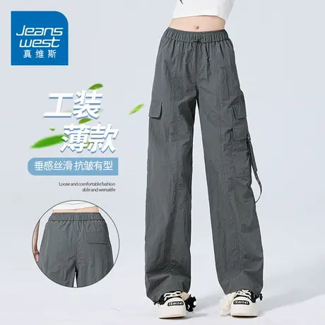 KZH真维斯高端休闲裤女夏季薄款宽松直筒裤高腰大口袋工装长裤子商品大图