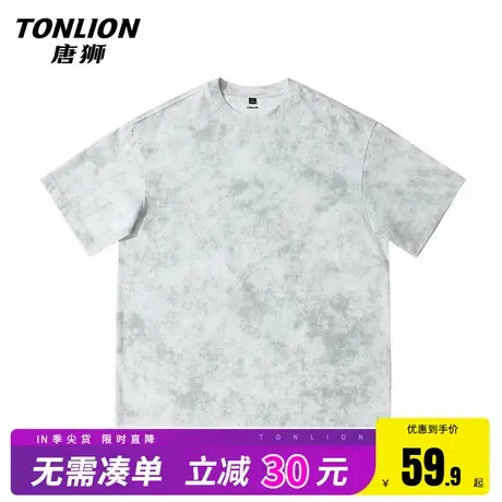 唐狮男士短袖t恤夏季宽松潮牌渐变满天星圆领半袖男生美式体恤HW商品大图