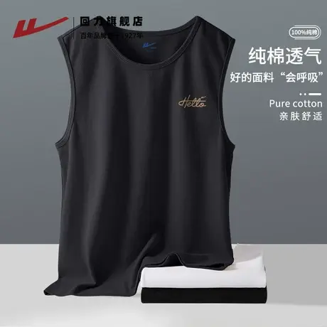 回力背心男士纯棉夏季黑色美式简约坎肩175g重磅宽松无袖男t恤薄H图片