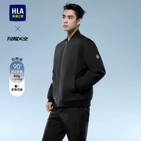 HLA/海澜之家轻商务航天系列羽绒服24秋冬新白鸭绒无帽立领外套男图片