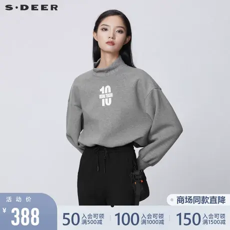 sdeer圣迪奥女装春秋装罗纹立领字母宽松短款卫衣外套S21382208图片
