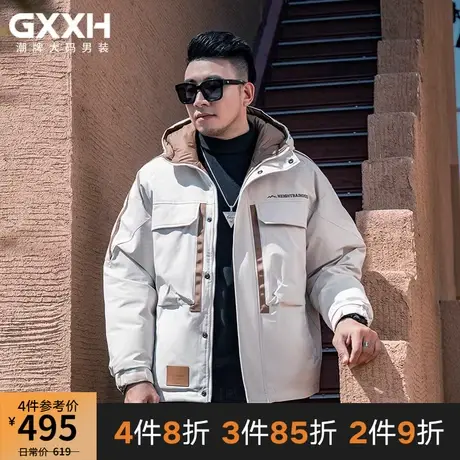 GxxH大码潮牌男装冬季男士加肥加厚个性宽松百搭工装羽绒服外套图片