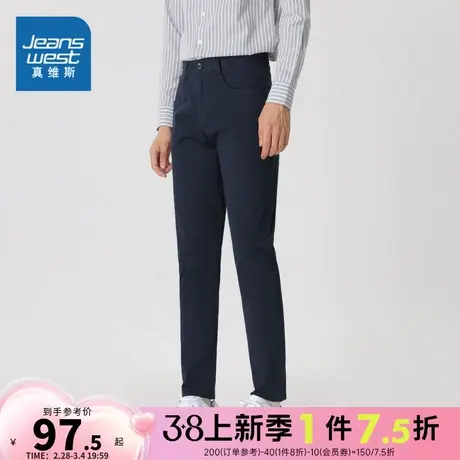 LT真维斯男装春秋季 时尚纯色休闲男士通勤长裤休闲裤设计感男裤商品大图