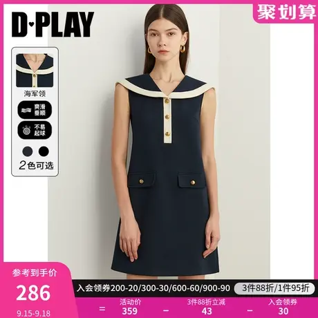 DPLAY2023秋新富家千金 海军风藏青色A摆撞色小个子显瘦连衣裙女商品大图