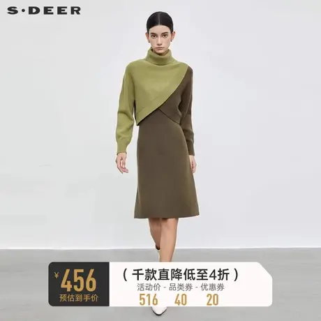 sdeer圣迪奥23秋冬女装高领撞色高级感拼接连衣裙套装S23461402图片