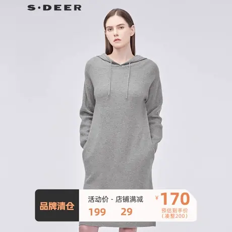 sdeer圣迪奥简约休闲罗纹收口连帽H型长款针织衫S184835A1图片