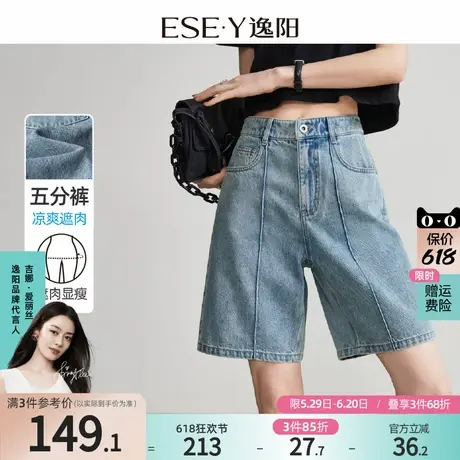 逸阳白色五分直筒牛仔短裤女2025年春新款小个子宽松显瘦薄款裤子商品大图