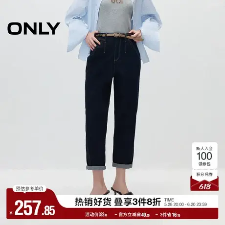 ONLY奥莱夏季通勤时尚高腰锥形裤九分裤牛仔裤女商品大图