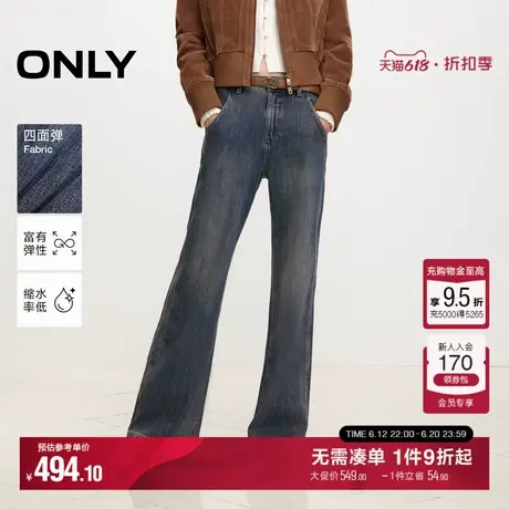 ONLY夏季四面弹高腰显瘦喇叭裤长裤牛仔裤女|124432054图片