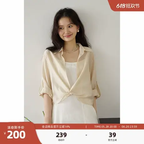 嘉茱莉设计感莱赛尔天丝防晒衬衫女2025夏季新款轻薄透气防晒衫图片