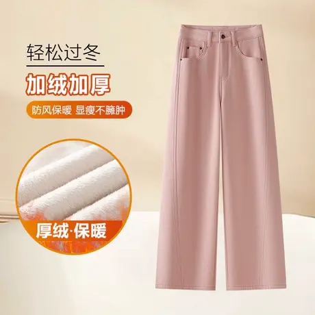 粉色水洗棉软牛仔裤女时尚窄版直筒裤宽松秋冬加绒加厚阔腿休闲裤商品大图