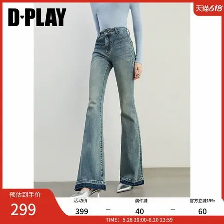 DPLAY2025春季复古高腰蓝色牛仔裤女微喇裤做旧磨毛弹力修身长裤商品大图
