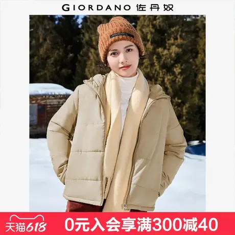 佐丹奴休闲外套女新款纯色简约风棉服拉链连帽棉衣外套女05372731图片