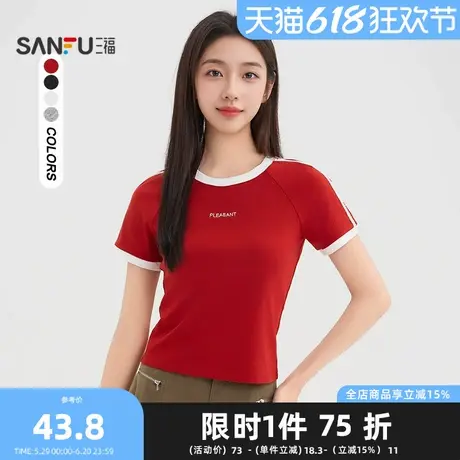 三福短T恤2025夏季绣花蕾丝花边撞色设计V领上衣女装498397商品大图