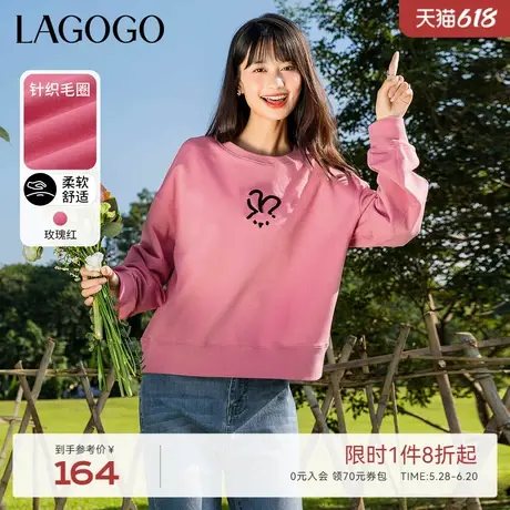 LAGOGO玫瑰红慵懒风卫衣女拉谷谷早春新款圆领甜美休闲宽松上衣商品大图