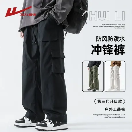 回力美式工装裤子男士秋冬季2024新款加绒加厚宽松直筒休闲冲锋裤图片