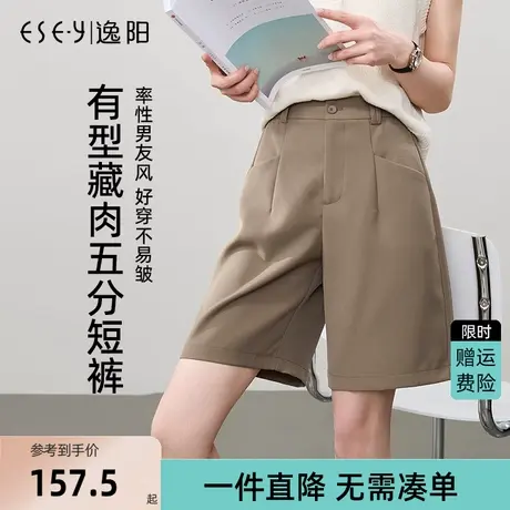 逸阳西装短裤女2025夏薄款高腰宽松a字显瘦阔腿休闲小个子五分裤商品大图