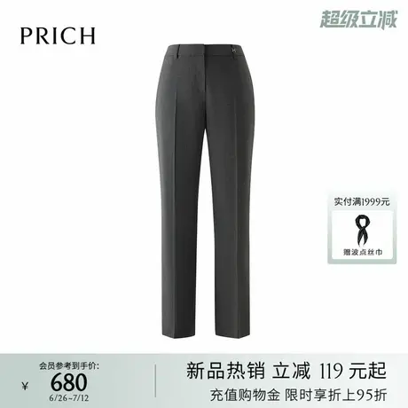 PRICH时尚职场坑条竖纹直筒西装裤2025早秋新款通勤阔腿长裤子女商品大图