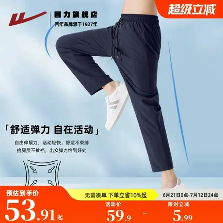 回力男士休闲裤夏季冰丝速干运动裤青少年直筒宽松裤子2025新款K商品大图