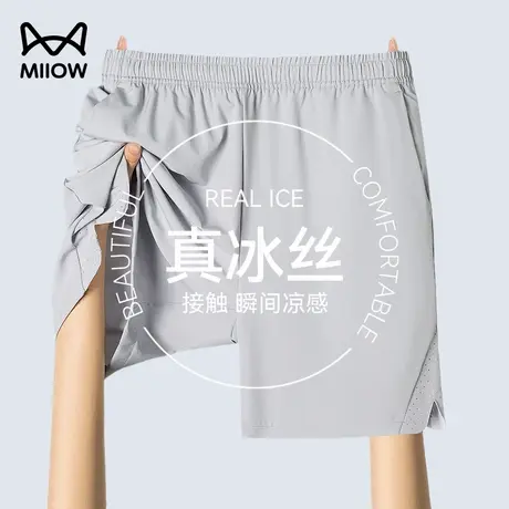 【超薄冰丝五分裤】猫人凉感透气短裤男2024年夏季宽松直筒休闲裤图片