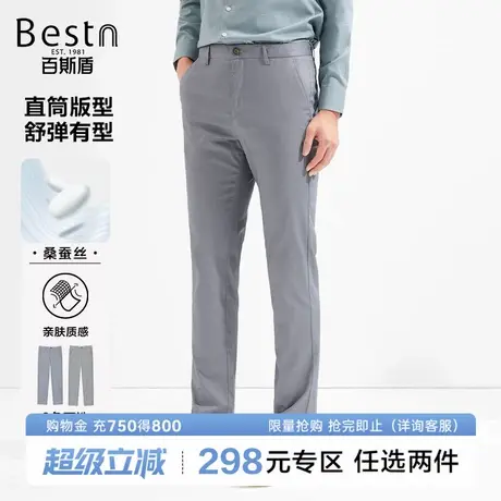 百斯盾男装休闲裤夏季凉爽舒适商务男士中直筒长裤商品大图