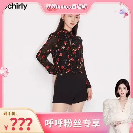 【呼呼专享】欧时力新款夏装挖空褶皱印花衬衫套装1NW1157210商品大图