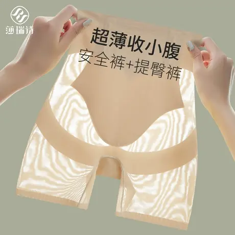 收腹安全裤女防走光内裤夏收小肚子强力束腰无痕提臀打底裤二合一商品大图