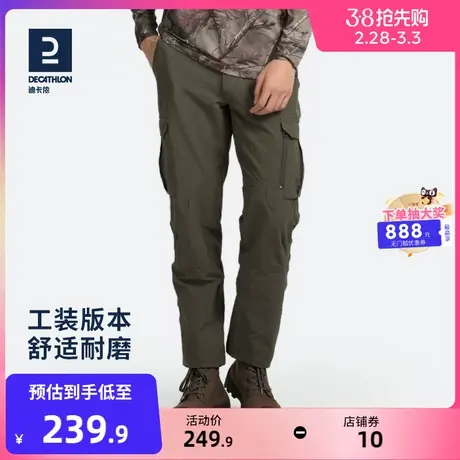 迪卡侬徒步登山裤男休闲长裤工装裤运动裤春秋户外男款速干裤OVHU商品大图