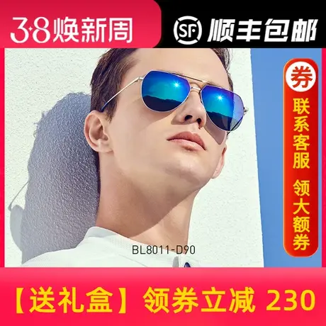 BOLON暴龙偏光太阳镜男复古金属框蛤蟆镜时尚墨镜开车眼镜BL8011图片