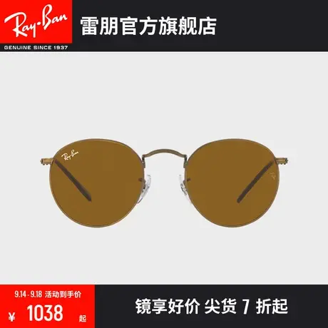 RayBan雷朋太阳镜金属圆形框时尚复古潮流开车拍照墨镜0RB3447🚠商品大图