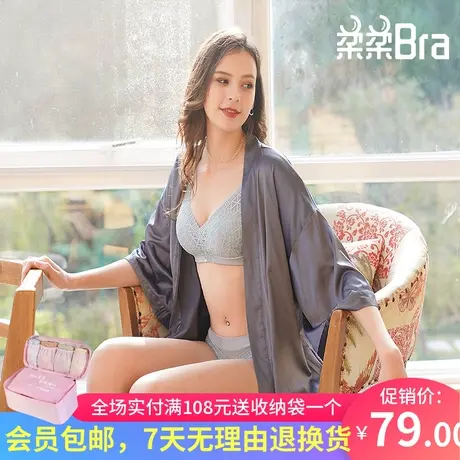 U+bra体态美少女甜美内衣上薄下厚杯蚕丝婴儿棉文胸无钢圈Y1099A6图片