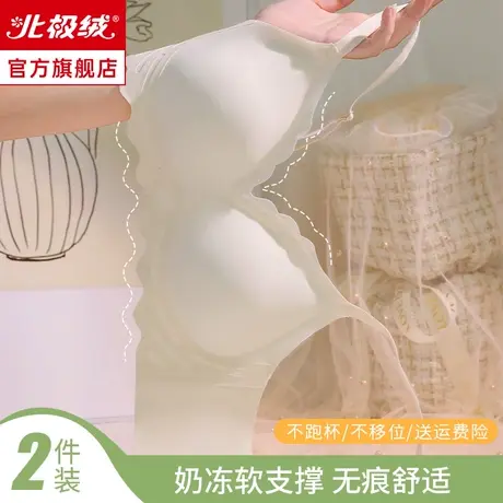 无痕内衣女大胸显小胸聚拢上托无钢圈收副乳防下垂舒适美背文胸罩图片