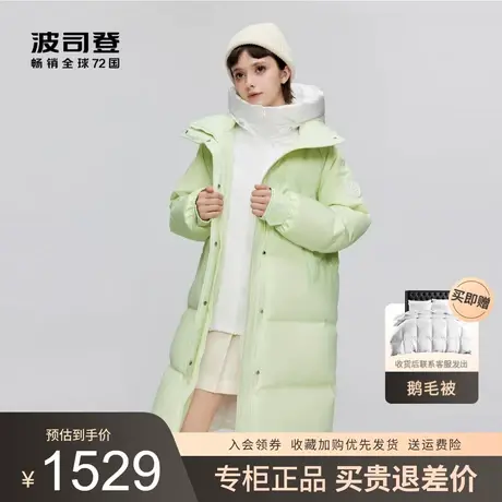 波司登2023冬季新款女中长款轻暖宽松可爱连帽羽绒服B30145436商品大图