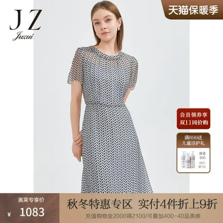 JZ玖姿简约圆领花边裙子女2022夏季新款时尚撞色几何桑蚕丝连衣裙商品大图