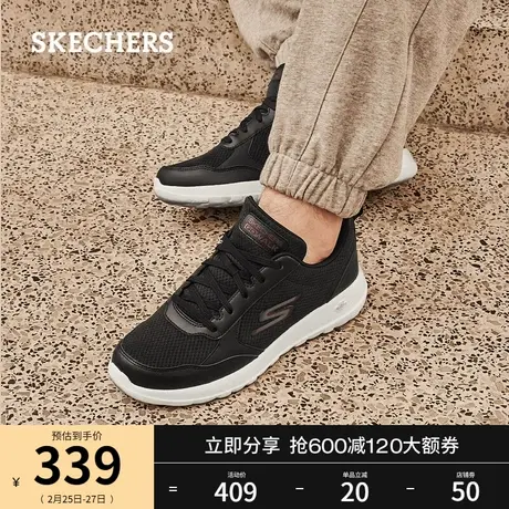 Skechers斯凯奇春季男子轻质减震健步鞋高回弹舒适经典百搭休闲鞋商品大图