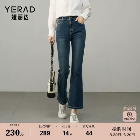 娅丽达弹力微喇裤修身显瘦牛仔裤女2025春季新款复古九分喇叭裤潮图片