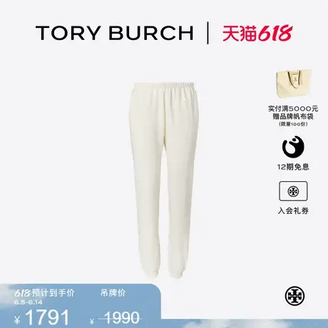 TORY BURCH 汤丽柏琦 棉质运动休闲裤 167241商品大图