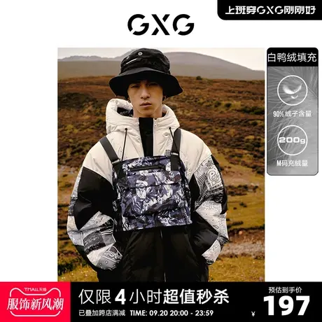 GXG奥莱 男冬新品休闲微阔潮流黑色羽绒服#10C111050I商品大图