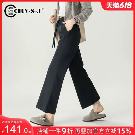 天丝喇叭裤女2025新款夏薄款显瘦九分裤休闲裤子运动裤卫裤微喇裤图片