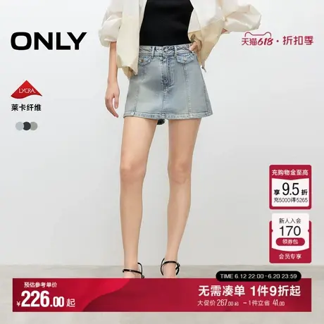 ONLY2025夏季新款复古磨白水洗拼接剪裁A字高腰裙裤短裤牛仔裤女商品大图