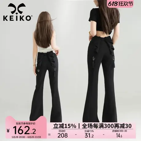 KEIKO 蝴蝶结扎花高腰微喇休闲裤女25夏季高弹无压黑色西裤长裤商品大图