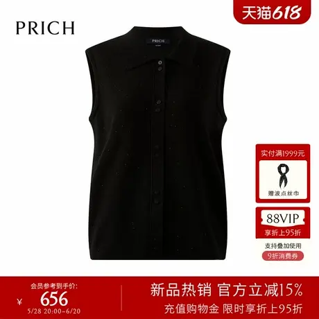 PRICH气质POLO领针织背心2025夏季新款修身显瘦上衣马夹女商品大图